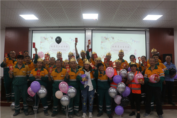 秋意涼涼，我們熱情不減——龍里紅獅舉辦秋季員工集體生日聚會