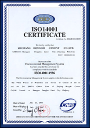ISO14001環(huán)境體系認證